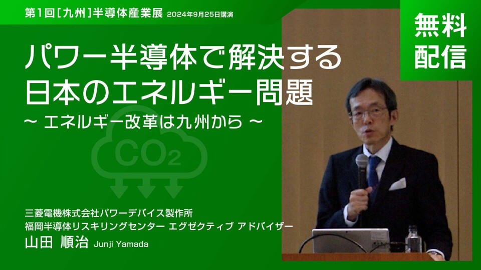 パワーデバイス ２０１７/日経ＢＰ/日経エレクトロニクス（単行本） パワーデバイス 2017/日経BP/日経エレクトロニクス（単行本）